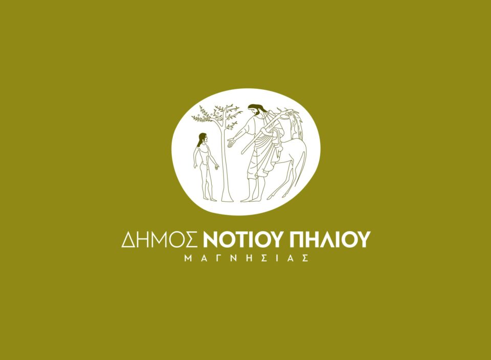 Logo ΔΗΜΟΥ Ν ΠΗΛΙΟΥ